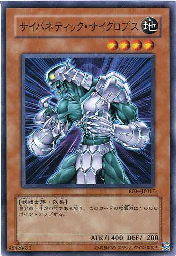 楽天市場】サイコロプス ノーマルレア 炎属性 レベル4 SHVI-JP043