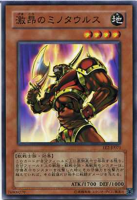 【PSA10】ミノタウルス KA-09 スーパーレア【遊戯王OCG】 Amazon.co.jp: KA-09 SR ミノタウルス【遊戯王シングルカード