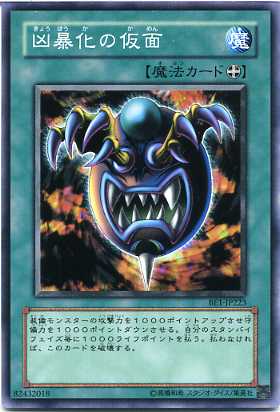 遊戯王　呪魂の仮面　スーパー　PSA10 遊戯王 呪魂の仮面 スーパー PSA10 - メルカリ