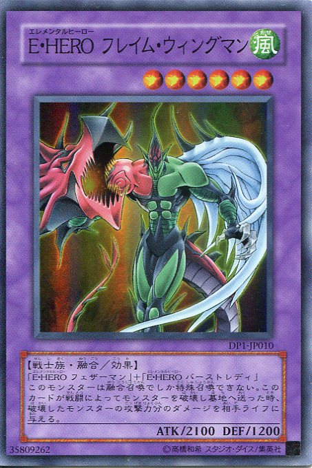 楽天市場】E・HERO ブレイズマン スーパーレア RC02-JP012