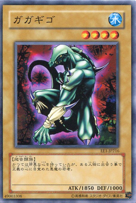 【PSA10】遊戯王 ゴキボール 初期版 ノーマル PSA10】遊戯王 ゴキボール 初期版 ノーマル PSA10】遊戯王