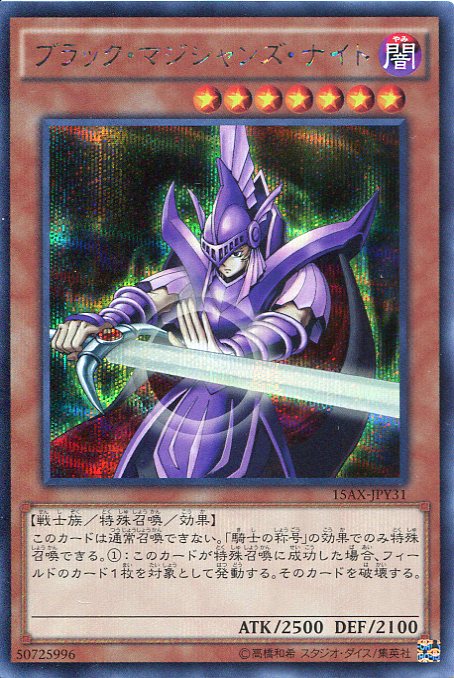 No.758 遊戯王 ウルトラレア 約200枚まとめ ブラックマジシャン等 No.758 遊戯王 ウルトラレア 約200枚まとめ ブラックマジシャン等 No