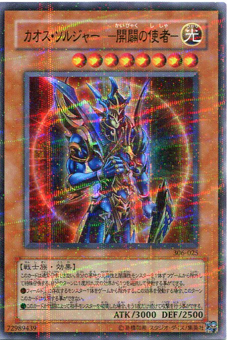 楽天市場】狂戦士の魂（バーサーカー・ソウル） レア CPL1-JP007 速攻