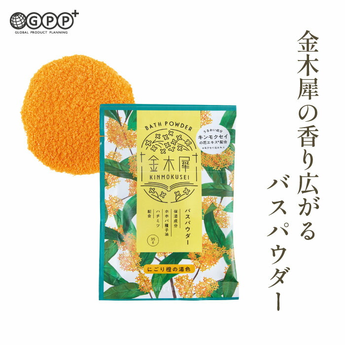 楽天市場】キモチ 氷冷ファブリックミスト シロクマのきもち 衣類用