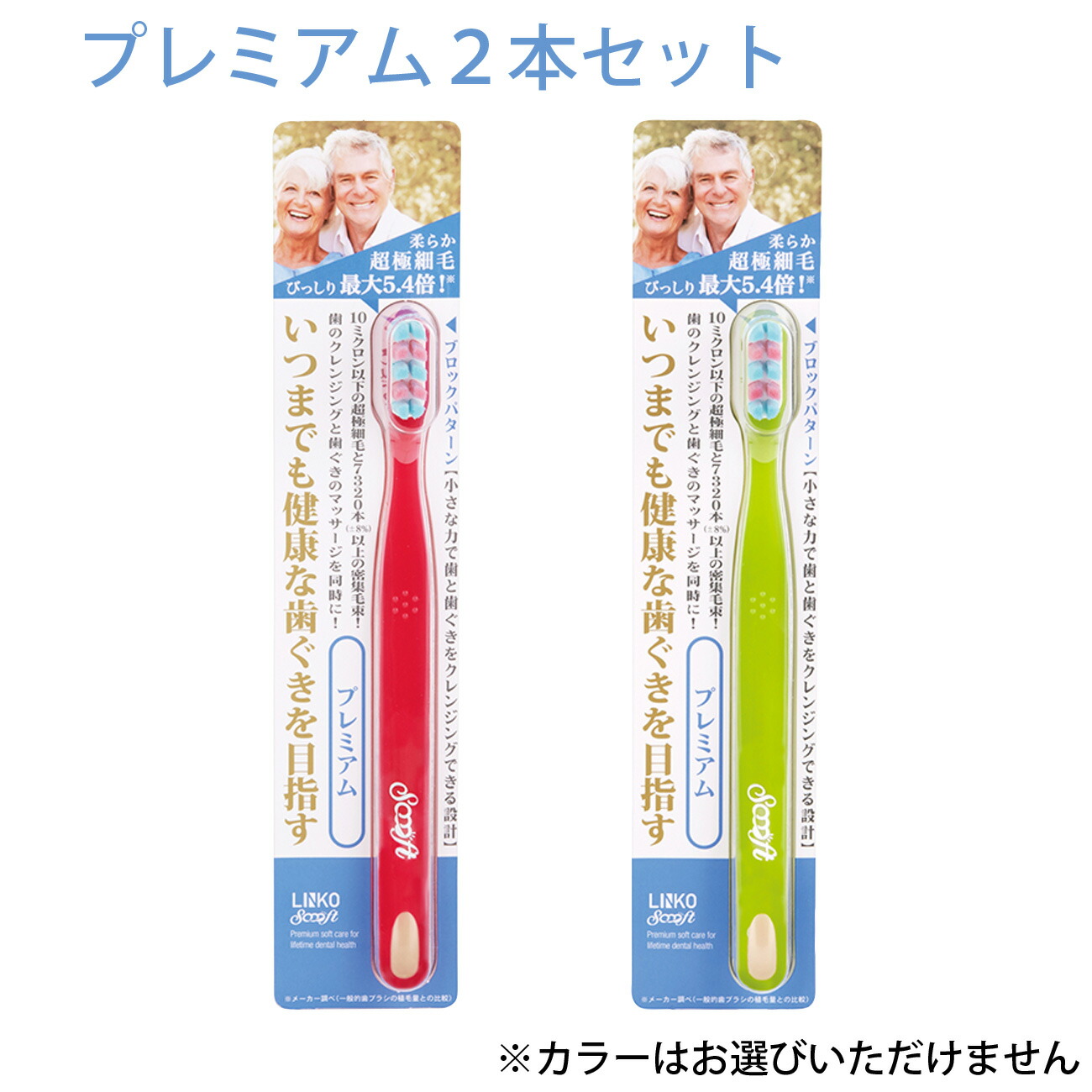 楽天市場】【1/5(月)店内全品ポイント5倍】ルクスリエンコソフト