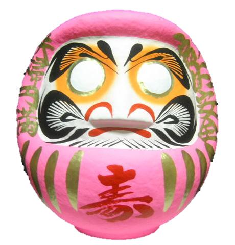 <br>幸せの象徴・祝福の縁起物<br> 寿だるま ピンク 9号サイズ 28cm<br> 婚礼だるま 寄せ書き だるま ダルマ 達磨