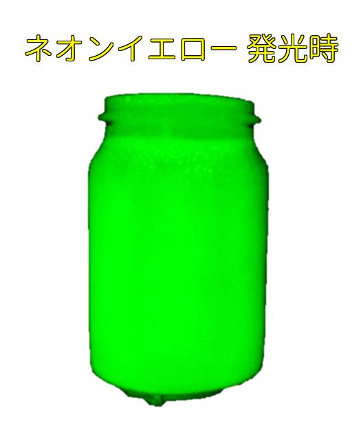 楽天市場】蓄光ペイント オレンジ 20ml 蓄光 夜光 蓄光塗料 高輝度 発光 残光 : 蓄光堂