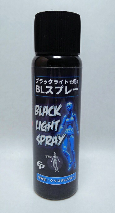 楽天市場】蓄光ペイント オレンジ 20ml 蓄光 夜光 蓄光塗料 高輝度 発光 残光 : 蓄光堂