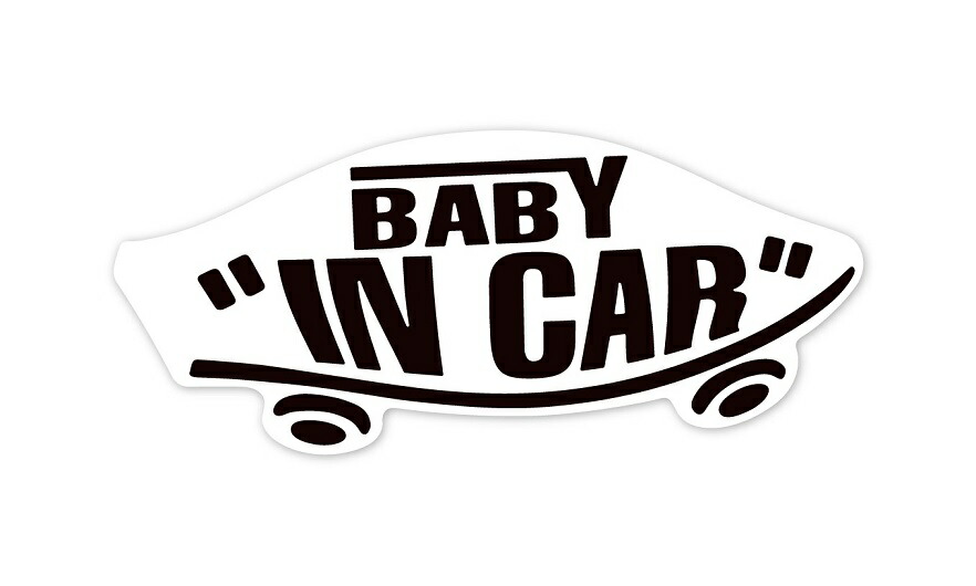 楽天市場】BABY IN CAR ステッカー イエロー 黄色 赤ちゃんが乗ってます ベビーインカー スケボー 車 シール パロディ VANS風  SIZE：w150mm×h65mm : 蓄光堂