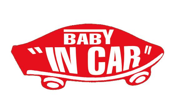 楽天市場 Baby In Car ステッカー レッド 赤 赤ちゃんが乗ってます ベビーインカー スケボー 車 シール パロディ Vans風 Size W150mm H65mm 蓄光堂