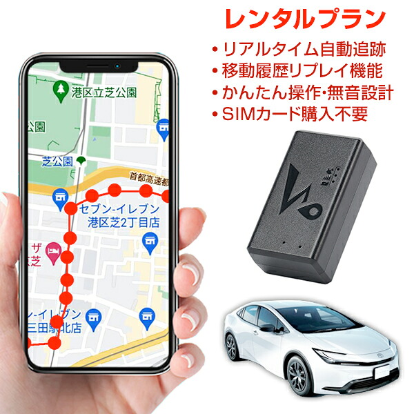 【感謝割引クーポンあり】プロ用世界172カ国で使える gps 追跡 小型 海外旅行 ロストバゲージ対策 【10日間使い放題】レンタルGPS ミツケルGPSプロ World 荷物盗難対策 出張 留学 観光旅行 海外旅行 国内旅行 安全対策