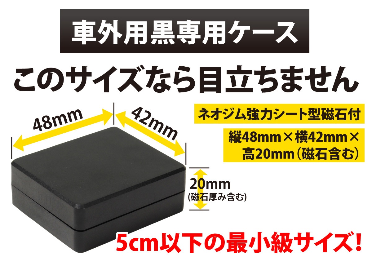 最高の 楽天市場 6ヶ月間無制限 Mapstation2 マップステーション2 10秒間隔検索 みちびき衛星対応 Gps 発信機 小型 リアルタイム 購入 追跡 見守り 子供 老人 徘徊 浮気調査 位置検索 自動追跡 車 磁石付 探偵 ｇｐｓトラン ｇｐｓ発信機専門店 宅送