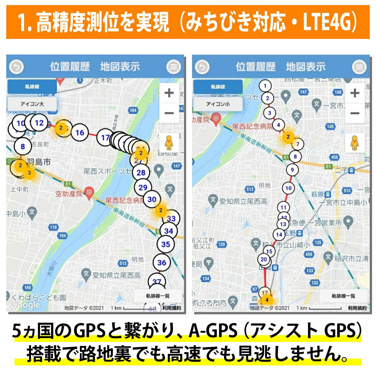 GPS 発信機 リアルタイム 位置検索 子供 完全無音 小型 徘徊 探偵 浮気調査 番犬ドンデPRO 磁石付 老人 自動追跡 見守り 購入 車 追跡  大好き 完全無音