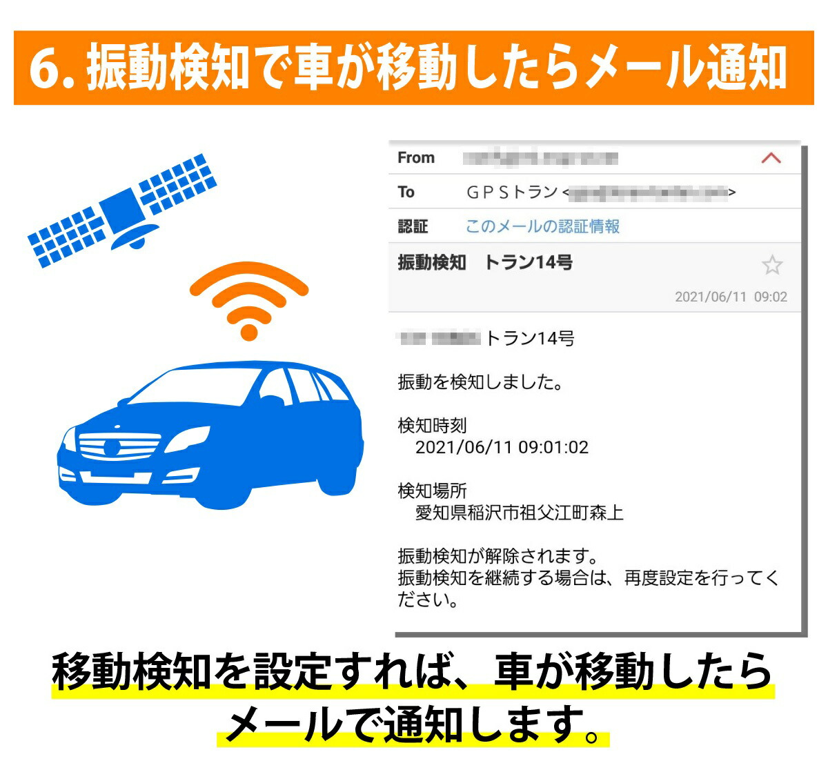 楽天市場 返却不要6ヶ月無制限 Gps 発信機 小型 リアルタイム 購入 追跡 見守り 子供 老人 徘徊 浮気調査 位置検索 自動追跡 車 磁石付 探偵 番犬ドンデpro ｇｐｓトラン ｇｐｓ発信機専門店