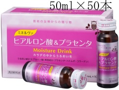 銀行割引【面白がる締めきり日2027年3月】 50本特価4取り引き日以内に送りとどける 京都医薬品ヘルスケア ミネルヴァ ヒアルロン酸＆プラセンタ＆コラーゲンドリンク50ｍの50本仕掛ける カロリーオフ 日本全国貨物輸送無料