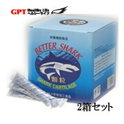 【６月末頃の送りとどける予定を組む】ベターシャーク細粒2.5g x 90包×2箱仕掛ける ヨシキリ鮫軟骨細粒BETTER SHARK 日本全国貨物輸送無料 100%日本製 MADE In JAPAN