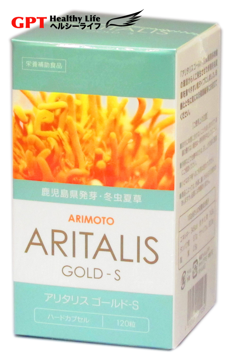 完売 楽天市場 即納 日本産冬虫夏草 アリタリスゴールド S 1錠 鹿児島県産 Aritalis Gold S お買い得 日本製 Made In Japan ｇｐｔヘルシーライフ コンビニ受取対応商品 Smpn1banjarmasin Sch Id