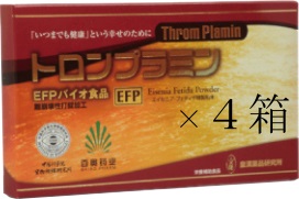 お値打ち特価 トロンプラミン30粒×４箱セットＥＦ精製末 シマミミズ でサラサラ循環元気生活 日本全国送料無料