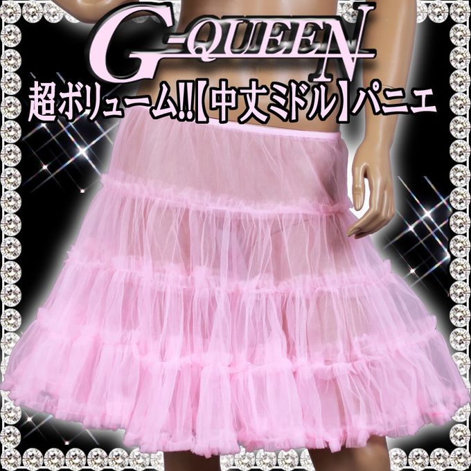 新品　フラダンス　パニエ　チュールスカート　大人用6枚 ケイキ用2枚 楽天市場】【即納】ダンス衣装 キラキラ チュールスカート