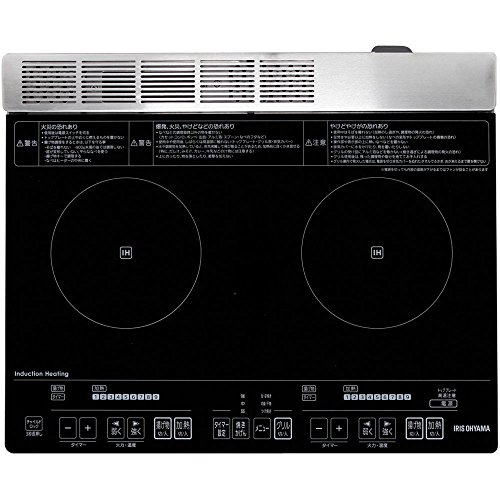 アイリスオーヤマ IHクッキングヒーター 2口 グリル ブラック IHC