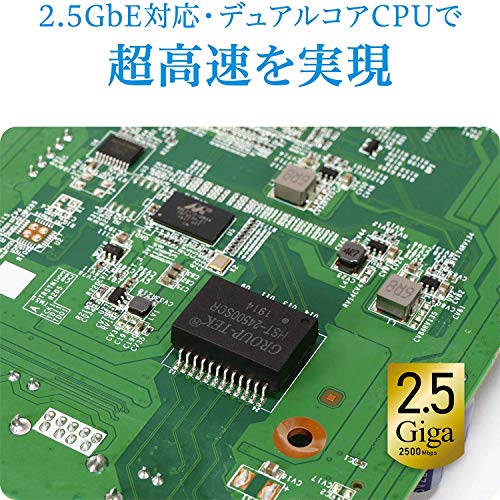 欲しいの アイ オー データ NAS 8TB デュアルコアCPU 2.5GbE マルチ