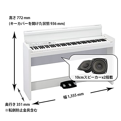 KORG LP-380 電子ピアノ+ヤマハヘッドホン(値下げ)(話し合い中