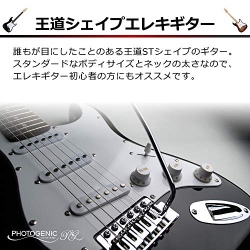 独特な店 Photogenic エレキギター 初心者入門ライトセット ストラトキャスタータイプ St 180 Ubl ライトブルー Fucoa Cl