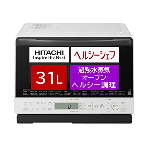 ○日本正規品○ 日立 オーブンレンジ ヘルシーシェフ 31L MRO-S8Z W