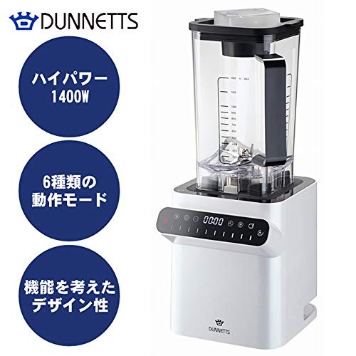 送料無料 ダネッツ ブレンダー ミキサー ジューサー 1400W 1500ml