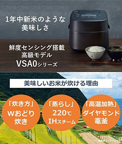 パナソニック 炊飯器 1升 ブラック 高級モデル スチーム可変圧力IH式 W