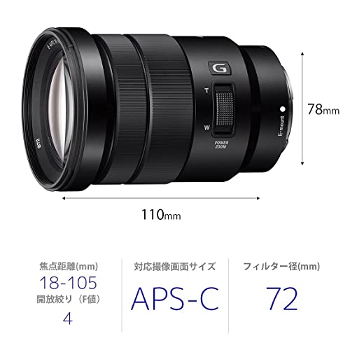 ソニー 標準ズームレンズ APS-C E PZ 18-105mm F4 G OSS Gレンズ