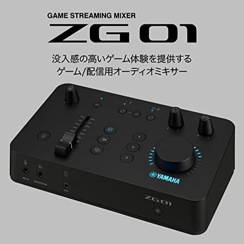 ヤマハ YAMAHA ゲーム 配信用オーディオミキサー ZG01 PA機器