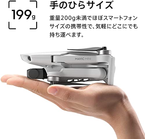 DJI Mavic Mini ケアリフレッシュセット※リモートID対応外の製品です