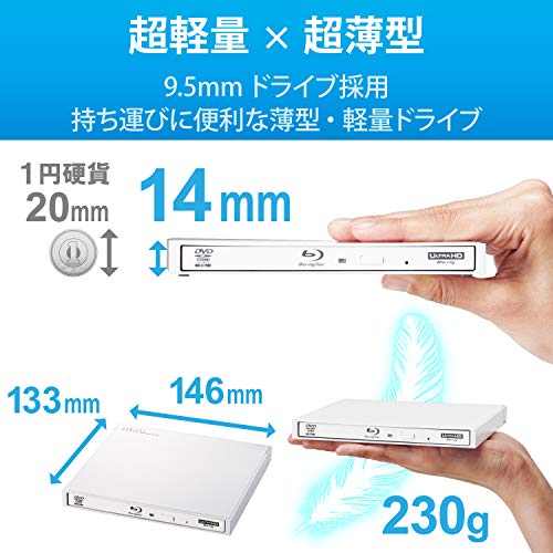 話題の人気 新品、未使用 ロジテック 外付け ブルーレイ ドライブ USB3