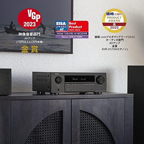 デノン Denon AVR-X1700H AVR-X1700HK 、eARC対応 8K HD、HDR10 Ultra