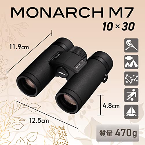 Nikon 双眼鏡 モナークM7 M7 MONARCH 10倍30口径 バードウォッチング