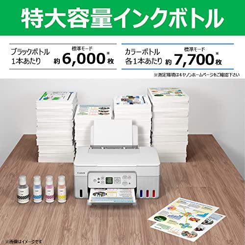 桜舞う季節 キヤノン Canon プリンター 特大容量ギガタンク搭載 A4