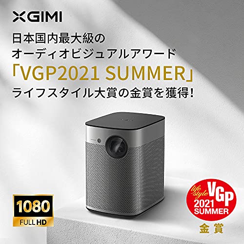 XGIMI Halo モバイルプロジェクター 高輝度 800ANSI ルーメン Android