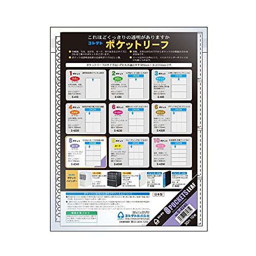 HQボーイフレンド 30冊 透明カバー付き 91osvNtHPlL.jpg_BO30,255,255,