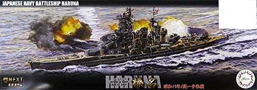 楽天市場】ピットロード 1/700 日本海軍 航空母艦 千代田 W72
