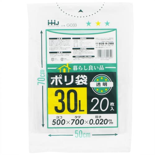 ハウスホールドジャパン ゴミ袋 暮らし良い品 ポリ袋 (ケース販売) 透明 30L 20枚入×60個セット GO33-60 送料無料|GR ONLINE STORE