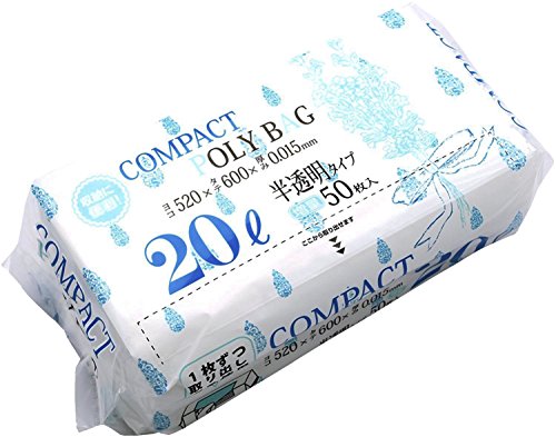 ハウスホールドジャパン ごみ袋 コンパクトポリバッグ ポリ袋 (ケース販売) 半透明 20L KJ20 50枚入×30個セット 送料無料