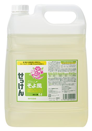 ミヨシ石鹸 液体せっけん そよ風 5L 送料無料