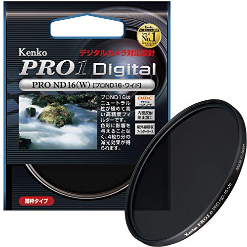 Kenko カメラ用フィルター PRO1D プロND16 (W) 67mm 光量調節用 267448 送料無料