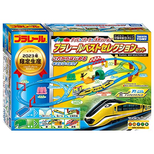 楽天市場】タカラトミー プラレール もっとトミカと遊ぼう! は
