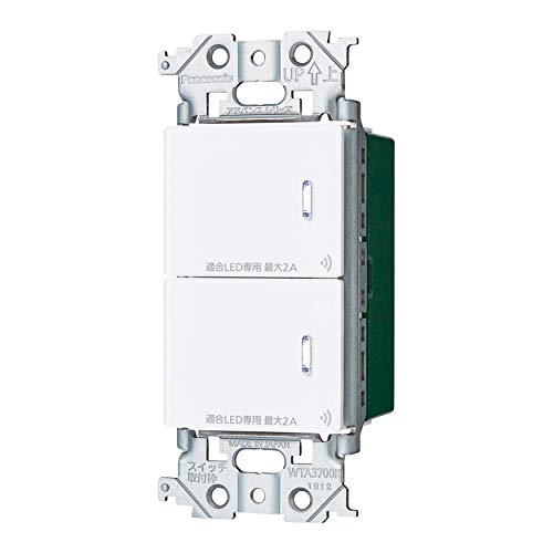 パナソニック ADVANCE (アドバンス)シリーズ リンクプラス 埋込ダブルスイッチ (2線式・親器・受信器・3路配線対応型・2回路) 送料無料|GR ONLINE STORE