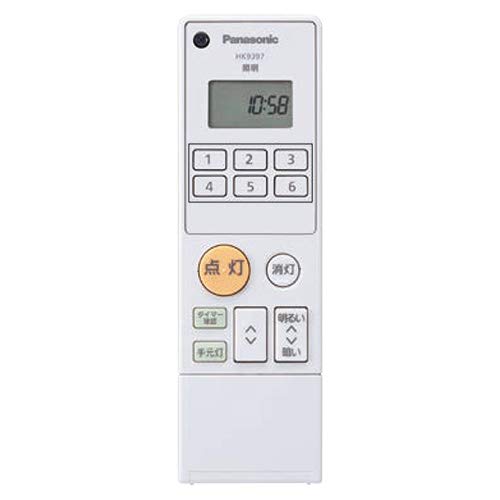 パナソニック(Panasonic) システムリモコン送信器 10CH・1室複数灯システム用・リビングライコン逆位相2.5Aタイプ HK9 送料無料
