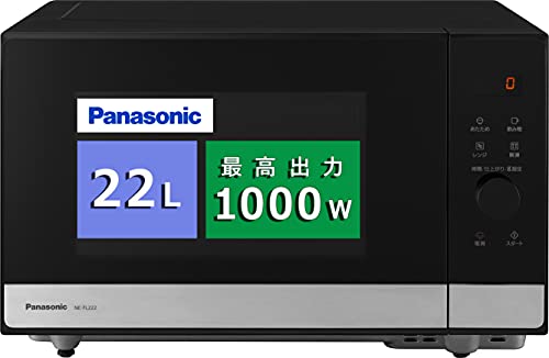 パナソニック 電子レンジ 単機能 フラットテーブル 22L NE-FL1A-W Amazon.co.jp: パナソニック 電子レンジ 単機能 フラット