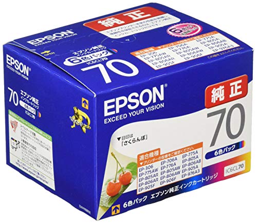 楽天市場】エプソン EPSON 純正インクカートリッジ ICGY89 グレー 送料