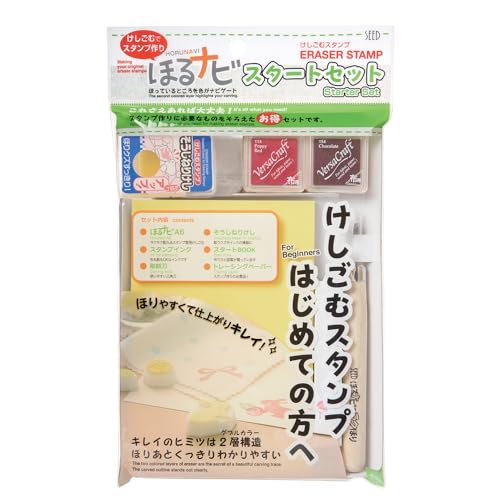 シード 消しゴムはんこ ほるナビ スタートセット 5個 KH-HNT-2-5P 送料無料